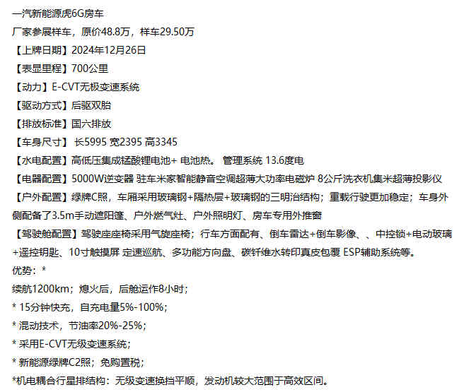 https://huasheng-1306425614.cos.ap-guangzhou.myqcloud.com/upload/20250328/d1b93f76c143d7ba431f23a82c1612e8.jpg