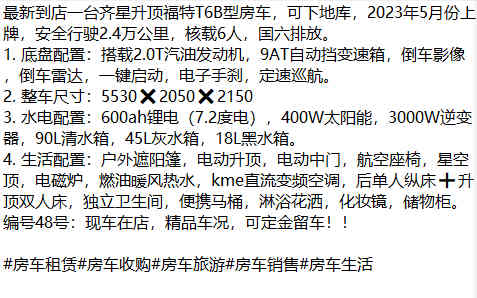 https://huasheng-1306425614.cos.ap-guangzhou.myqcloud.com/upload/20250330/3b7b0682bdade3b6a3ce998e2b0ea194.jpg