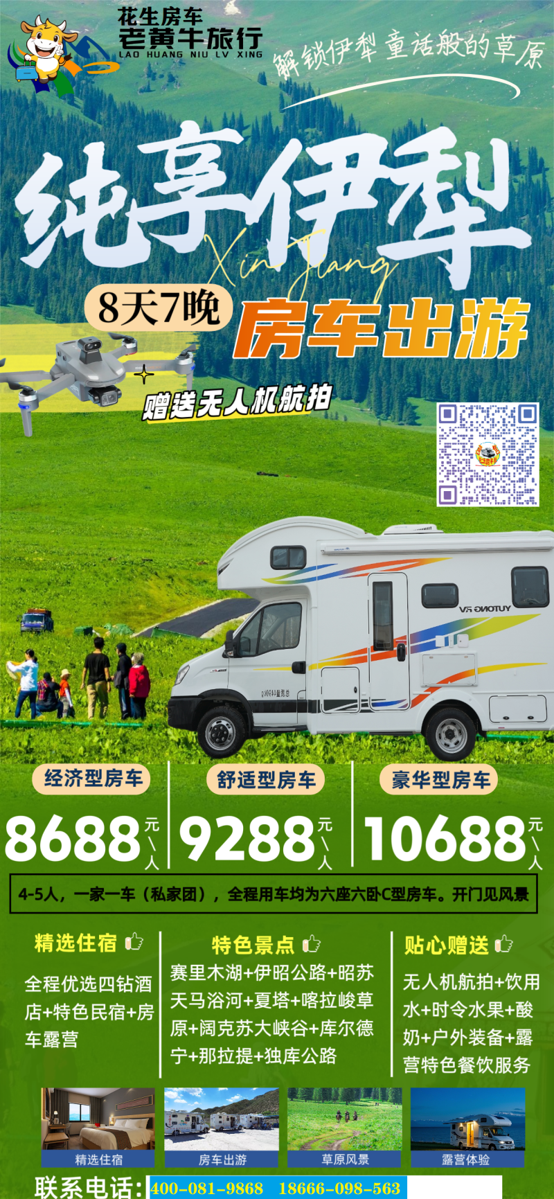 https://huasheng-1306425614.cos.ap-guangzhou.myqcloud.com/upload/20250521/b36883720fbc5815c913b77431e63b5c.png