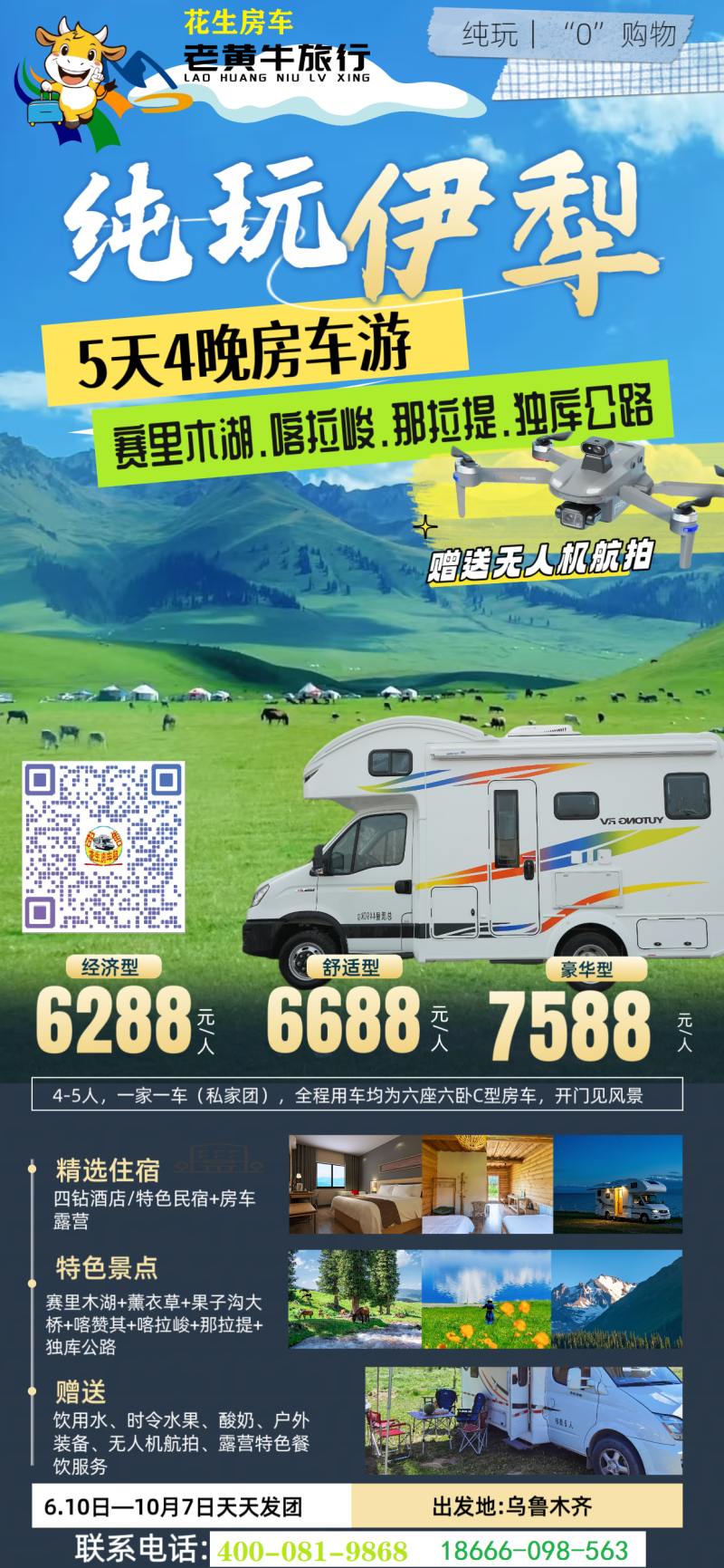 https://huasheng-1306425614.cos.ap-guangzhou.myqcloud.com/upload/20250521/c39c32f37b0fc95c1ba5159e5f68df6a.png