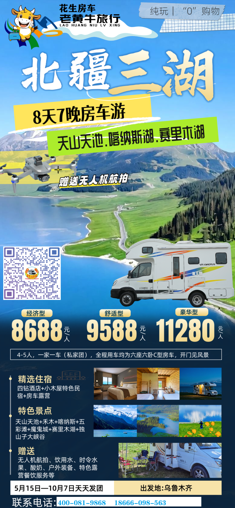 https://huasheng-1306425614.cos.ap-guangzhou.myqcloud.com/upload/20250521/cdb089ca80c54378fc78d58f8cd9cb79.png