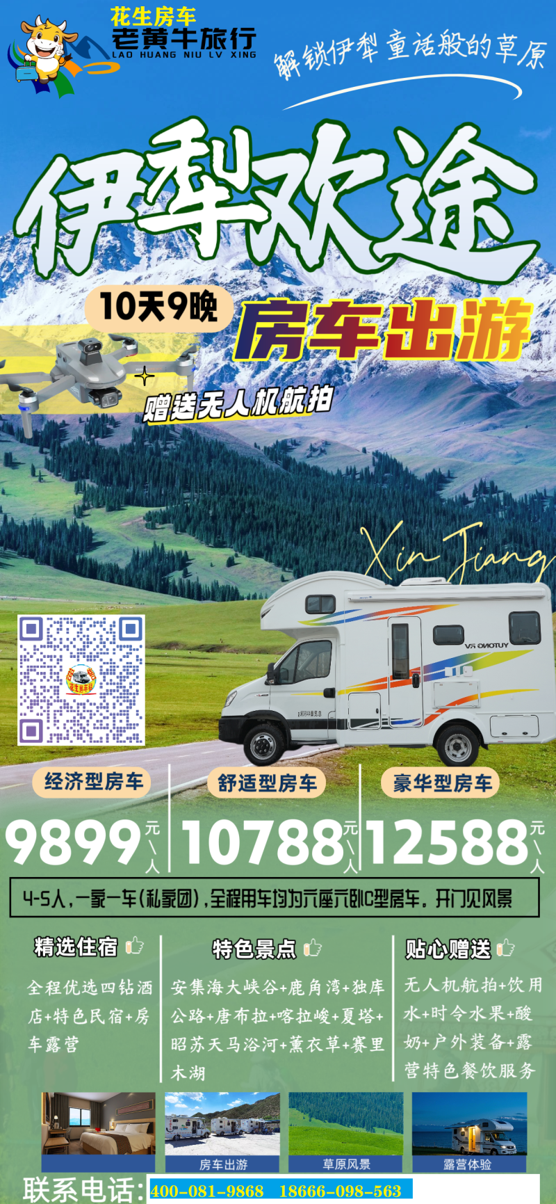 https://huasheng-1306425614.cos.ap-guangzhou.myqcloud.com/upload/20250521/d77a2015f910e51235217221147dc1b5.png
